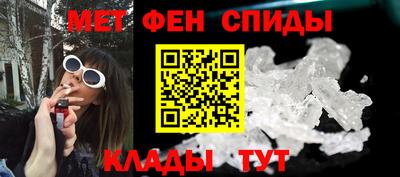прущие крисы Новозыбков