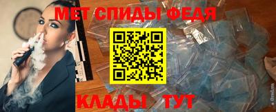 бутират Новокубанск