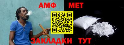 бутират Новокубанск