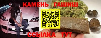 прущие крисы Новозыбков