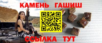 прущие крисы Новозыбков