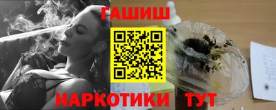 прущие крисы Новозыбков