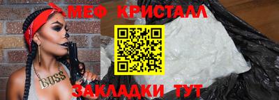 бутират Новокубанск