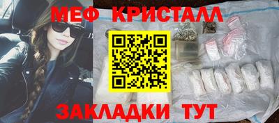 мет Новодвинск