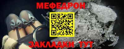 бутират Новокубанск