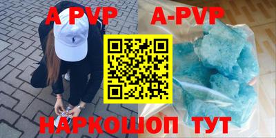 бутират Новокубанск