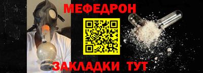 прущие крисы Новозыбков