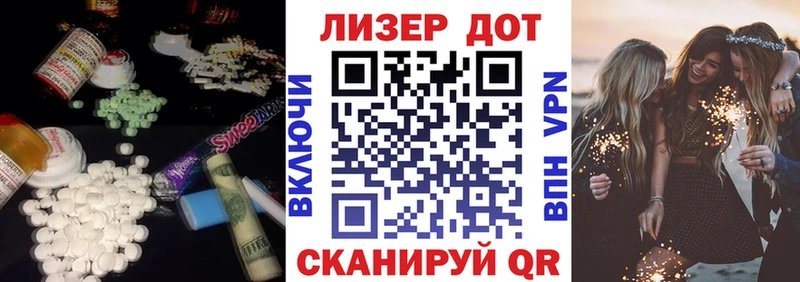 MEGA зеркало купить наркотик Новокубанск Лсд 25 экстази кислота