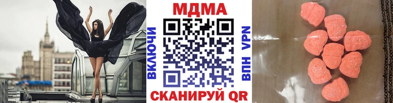 что такое   Новокубанск  KRAKEN ссылки  МДМА VHQ 