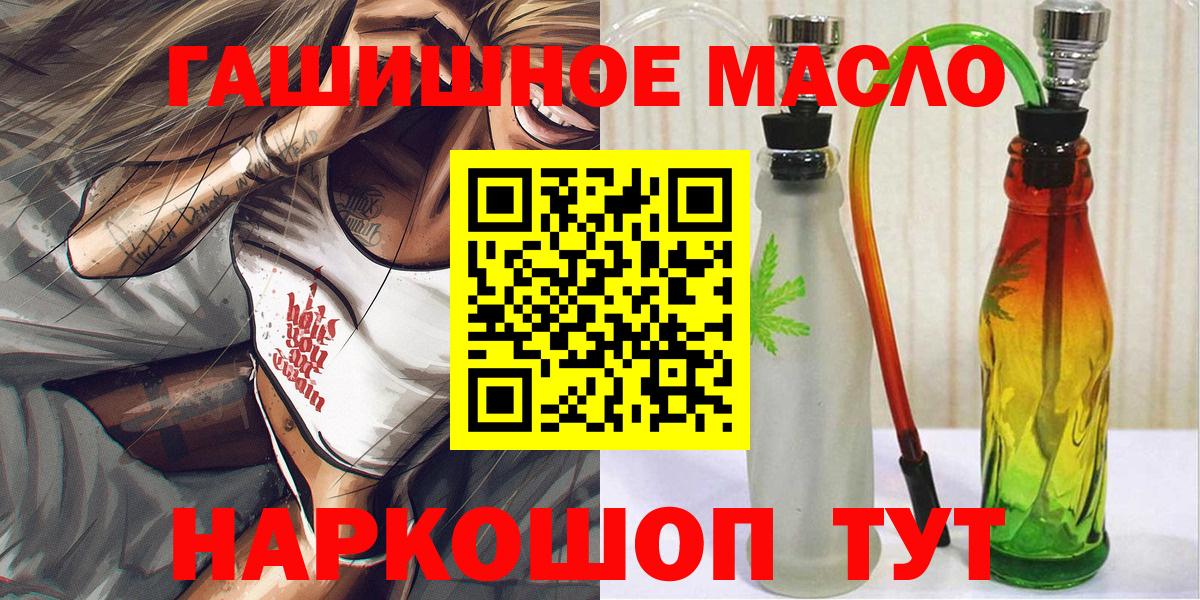 ТГК Wax Новокубанск