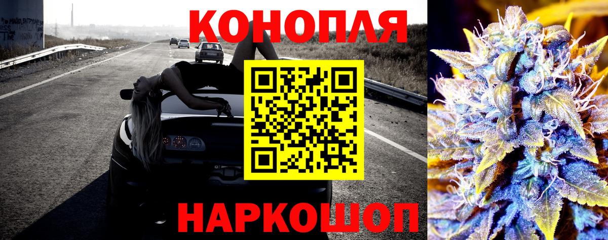 Конопля OG Kush  Вход с VPN  Марихуана VHQ  Шишки марихуана Amnesia  Новокубанск  Каннабис White Widow 